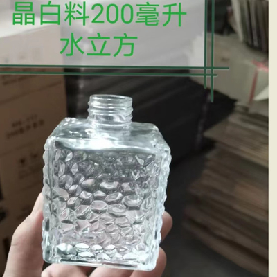 Multifunctional Square Diffuser Glass Bottles Sturdy 50ml 80ml 200ml