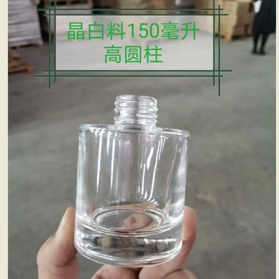 Lidded Round Diffuser Glass Bottles Ultralight Reusable 50ml 100ml 150ml