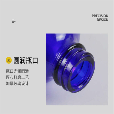 Multifunctional Amber Blue Glass Spray Bottles Thickened 230ML 500ML