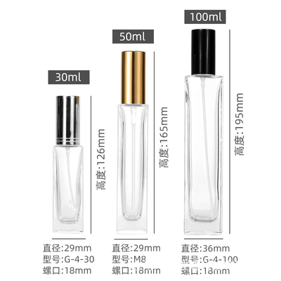 Lightweight Perfume Spray Bottle