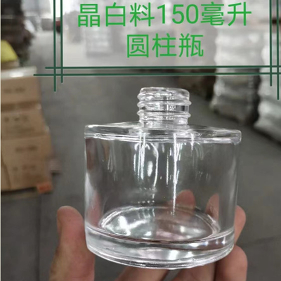 Thickened Square Reed Diffuser Glass Bottles Multifunctional Lightweight