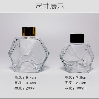 Non Toxic Empty Reed Diffuser Bottles , Portable Crystal Oil Diffuser Glass Bottle