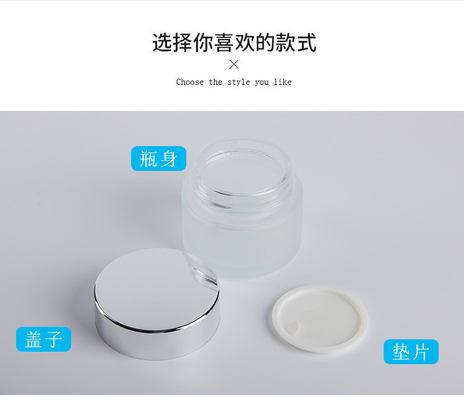 Washable Empty Moisturizer Containers , Practical Lotion Jars With Lids Durable